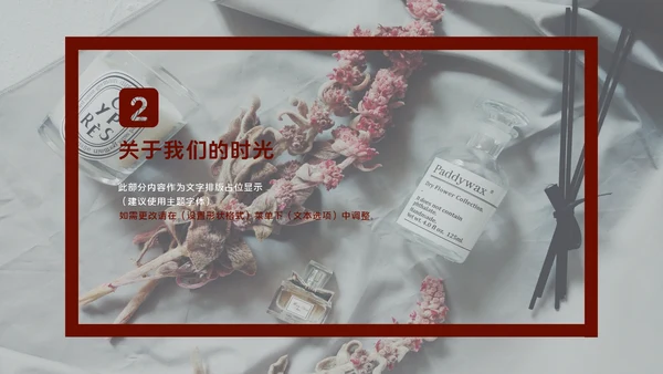 简约毕业纪念相册多图排版通用PPT模板