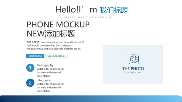 医疗医学人体扫描动态PPT