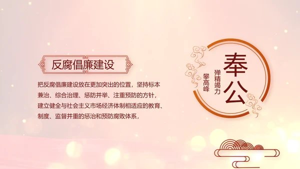 开场视频片头红色党建学习教育PPT封含MP4