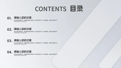 商务风灰色几何流体项目进度工作报告PPT模板