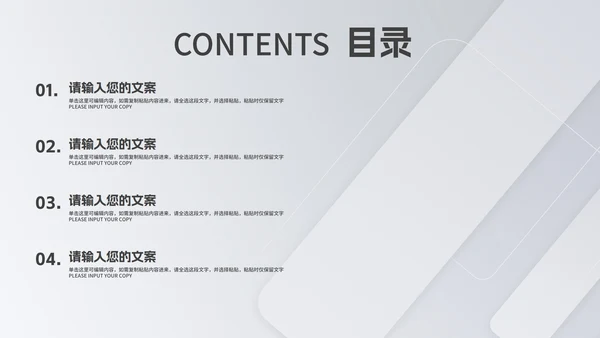 商务风灰色几何流体项目进度工作报告PPT模板