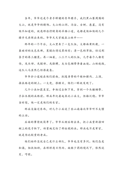 高二年级期中考试试题及答案.docx