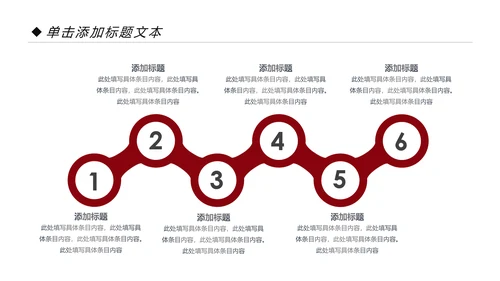 法律服务律师事务所法律法学PPT模板