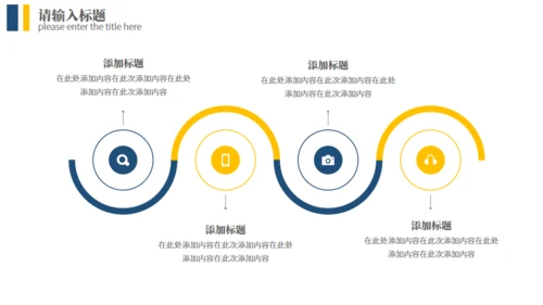 业务员销售经验技巧分享通用PPT课件
