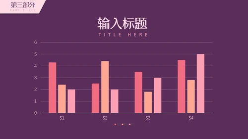 紫粉色简约美容妆容通用PPT模板