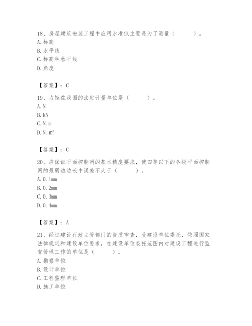 2024年施工员之设备安装施工基础知识题库带答案（最新）.docx