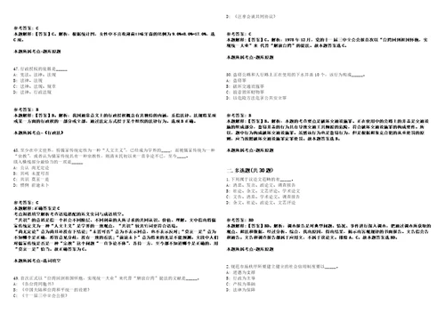 2021年09月广东清远市清新区住房和城乡建设局招考聘用工程类专业技术人才强化练习卷1