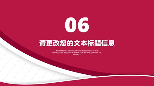 简约风建筑年终总结汇报PPT模板