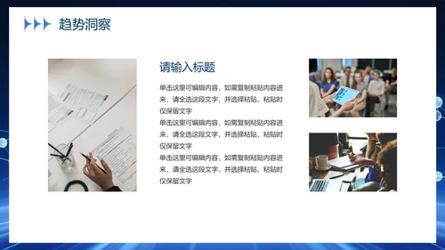 简约蓝色渐变科技风大学生创新创业PPT模板