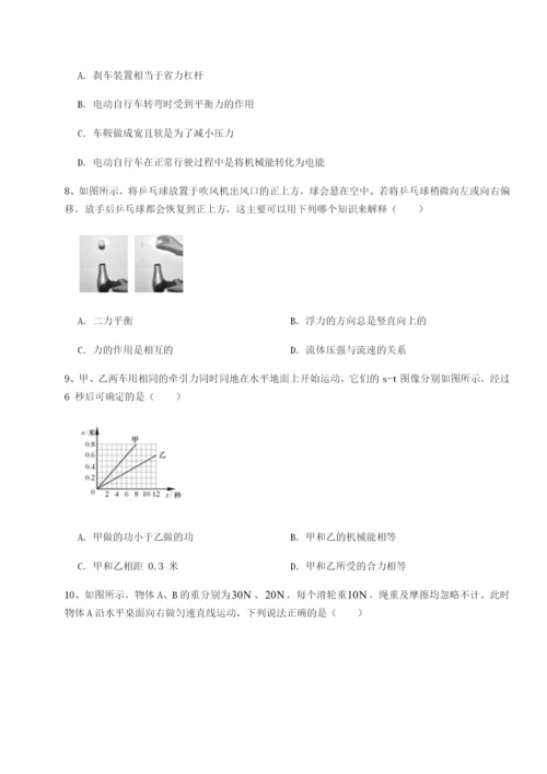 强化训练福建惠安惠南中学物理八年级下册期末考试定向测试试卷（详解版）.docx
