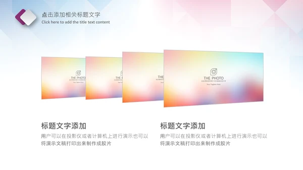 体育运动乒乓球比赛协会俱乐部PPT模板