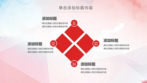 医疗肺结核肺病宣传动态PPT模板