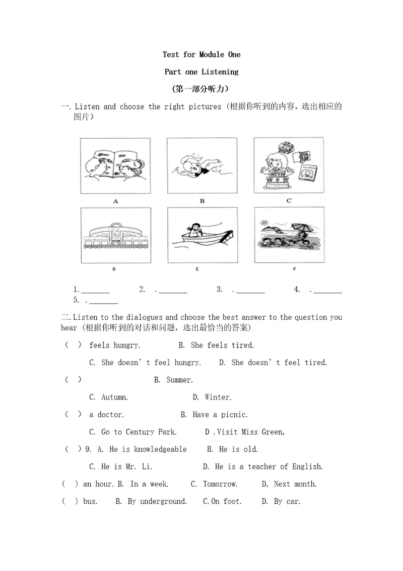 上海牛津英语6ATestformoduleone