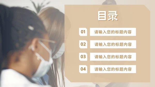 实景可爱幼儿园疫情防控PPT模板