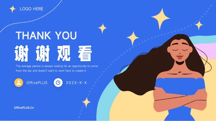 蓝色卡通女性美妆营销策划方案PPT模板