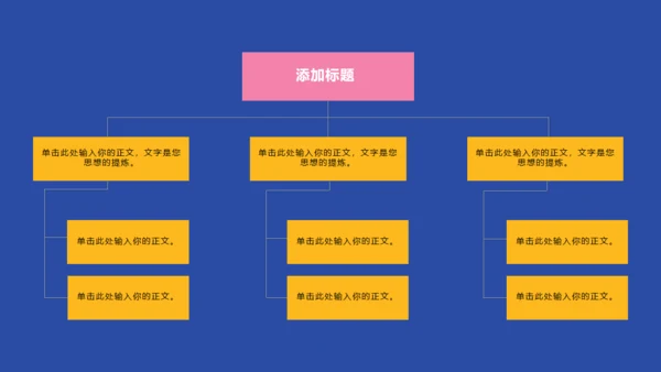 MBE风格企业宣传册通用PPT模板