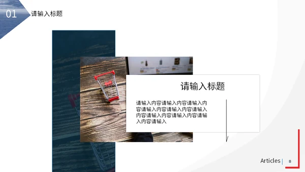 海上飞行通用PPT模板