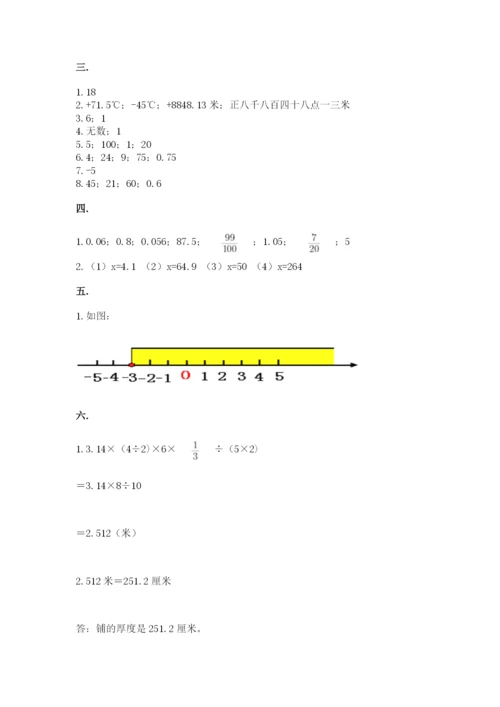 小学毕业班数学检测题及完整答案（夺冠系列）.docx