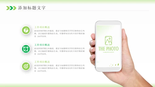 2023年卡通心理健康咨询管理微笑动态ppt模板