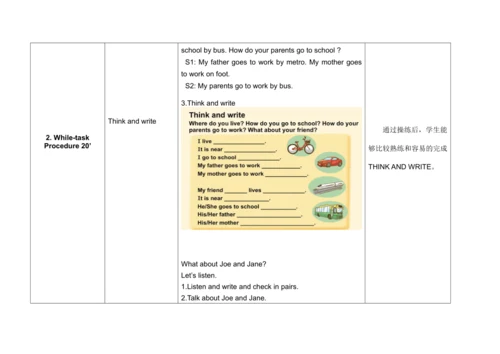 Unit 2 How do you come to school?单元整体教案设计（4个课时）