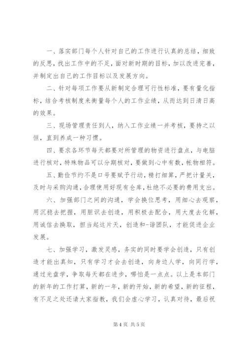 如何表态讲话稿范文.docx