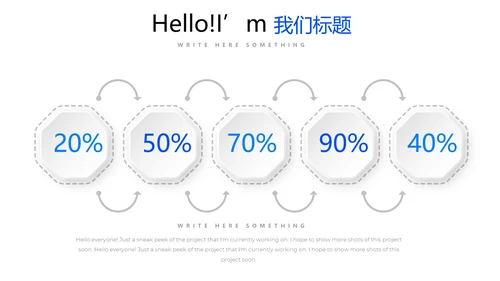 蓝色智能城管城市管理建设动态PPT