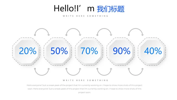 蓝色智能城管城市管理建设动态PPT