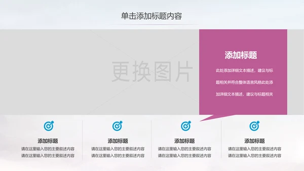 舞蹈学校舞蹈培训宣传动态PPT模板