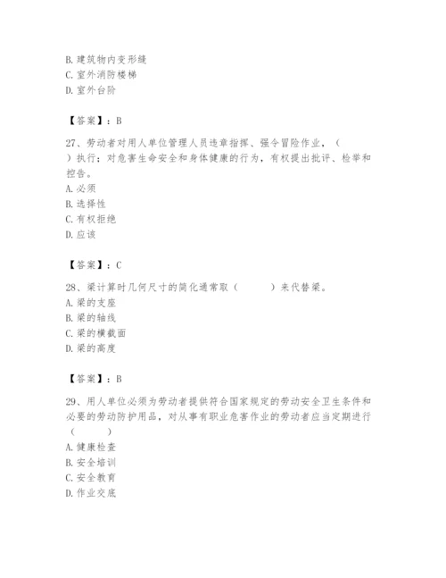 2024年材料员之材料员基础知识题库往年题考.docx