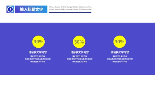 蓝色渐变简约风月度总结汇报PPT模板