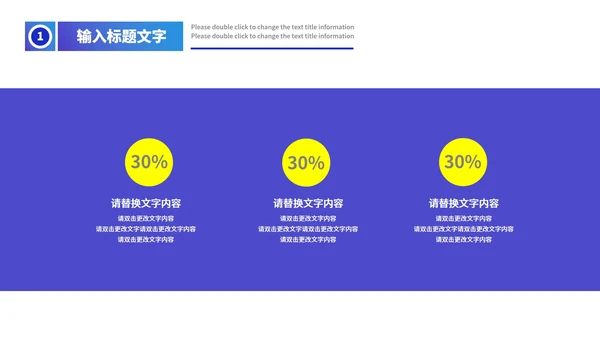 蓝色渐变简约风月度总结汇报PPT模板