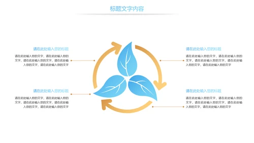 读书分享知识传递全民阅读动态PPT模板