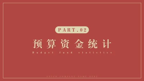 给荔红简约大气营销策划运营方案通用PPT
