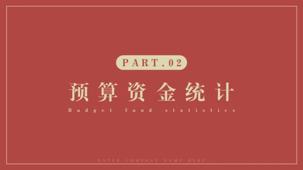 给荔红简约大气营销策划运营方案通用PPT
