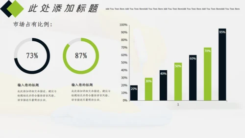 家政服务打扫卫生清洁保洁员培训通用PPT模板