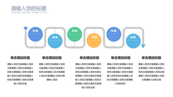 青色书香中国传统美德PPT模板