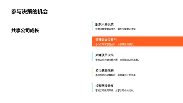 工业4.0时代的投资策略