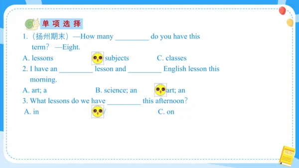 Unit 1 Our school subjects(复习课件)-2023-2024学年四年级英语下