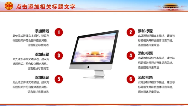 总工会民主管理维权送温暖总结汇报PPT