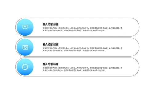 简约年度项目进度数据报告汇总PPT模板