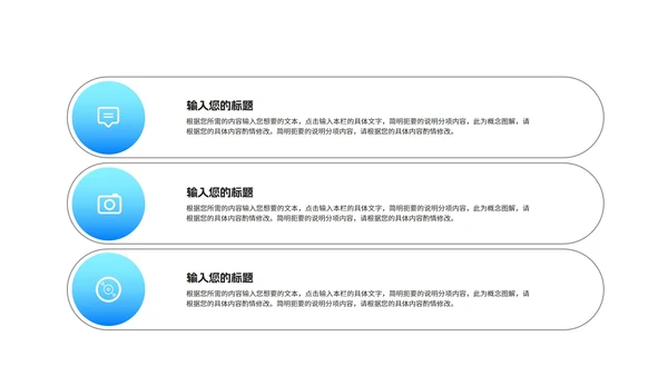 简约年度项目进度数据报告汇总PPT模板