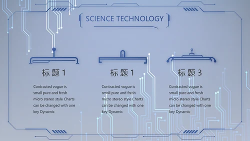 蓝色AI电子科技工作总结商务PPT
