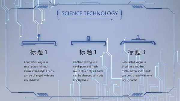 蓝色AI电子科技工作总结商务PPT