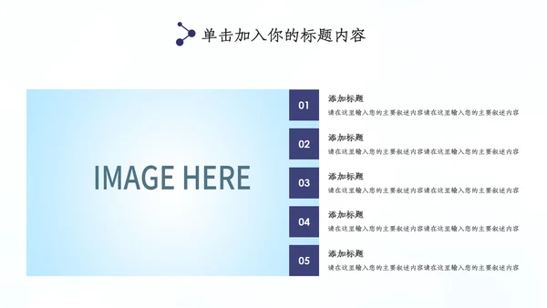 蓝色公安警察年度工作计划动态PPT模板