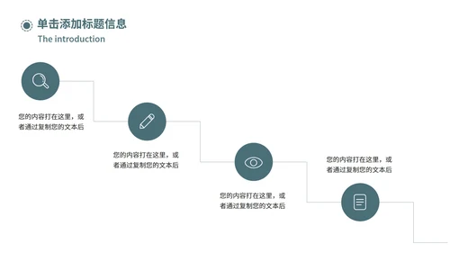 极简绿色毕业答辩PPT模板