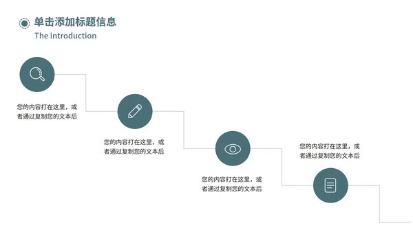 极简绿色毕业答辩PPT模板
