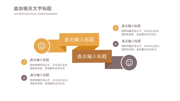 最美民宿乡村旅游古建筑民宿风情PPT