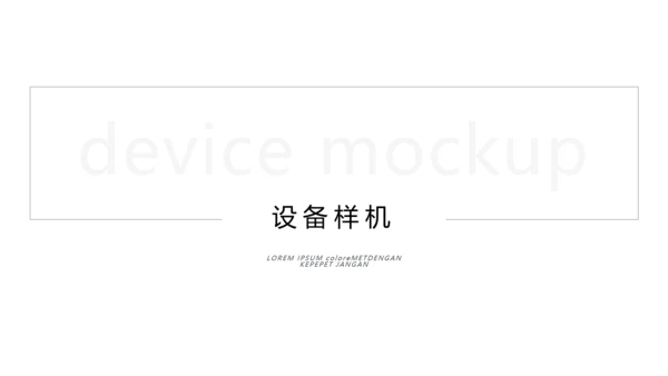 蓝色简洁商业计划书公司简介商务PPT模板