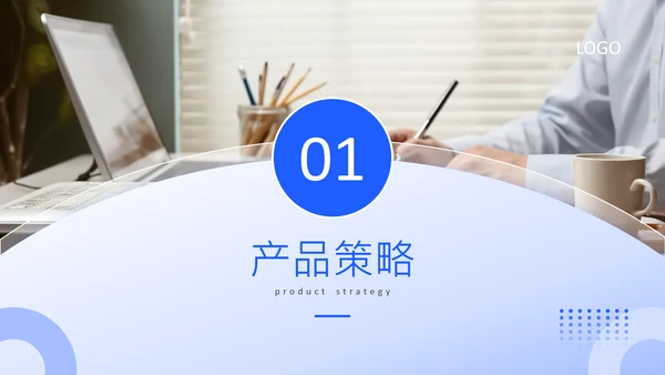 蓝色简约风市场营销4P理论PPT