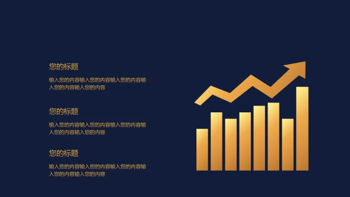高级质感公司介绍企业宣传年会策划通用PPT模版